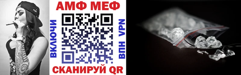 Купить Вятские Поляны Амфетамин Розовый
