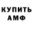 БУТИРАТ GHB MrGeralt09