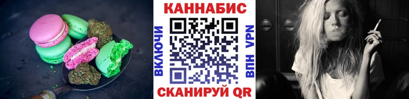 Canna-Cookies конопля Купить закладки Вятские Поляны