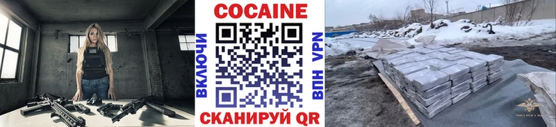 Купить  Вятские Поляны  КОКАИН FishScale 