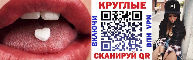 Экстази 99%  Купить где  Вятские Поляны 