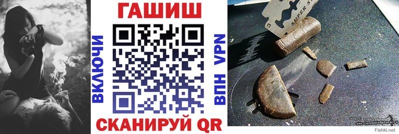Купить закладки  Вятские Поляны  ГАШ VHQ 