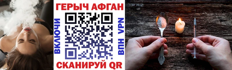 ГЕРОИН гречка  Купить закладки  Вятские Поляны 