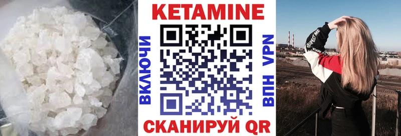 Кетамин ketamine  Купить где  Вятские Поляны 
