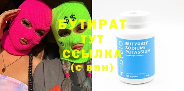 шишки Балахна