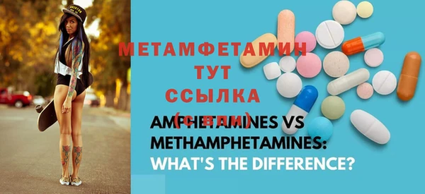 кокаин VHQ Балабаново
