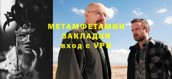 кокаин VHQ Балабаново