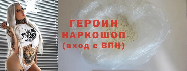 шишки Балахна