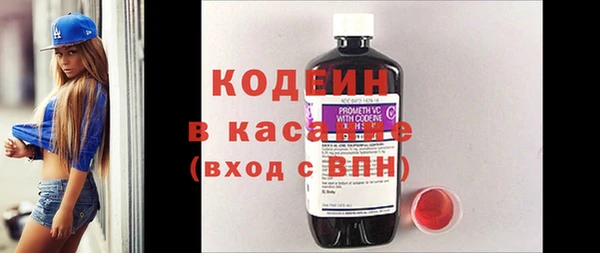 кокаин VHQ Балабаново