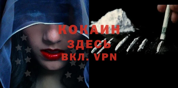 кокаин VHQ Балабаново