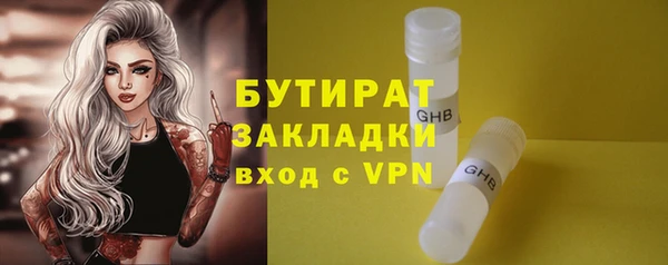 дмт Баксан