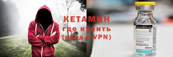 кокаин VHQ Балабаново