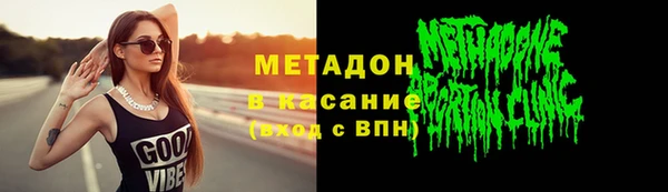 шишки Балахна