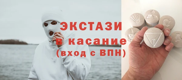 кокаин VHQ Балабаново