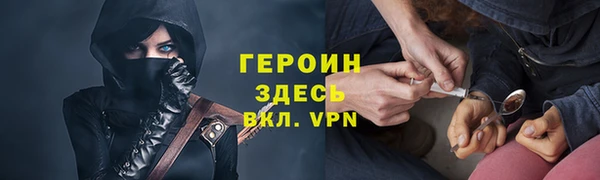 кокаин VHQ Балабаново