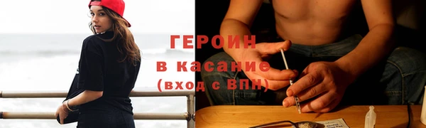 кокаин VHQ Балабаново