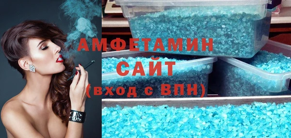 кокаин VHQ Балабаново