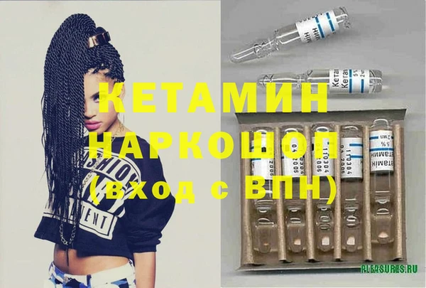 кокаин VHQ Балабаново