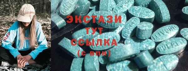 шишки Балахна
