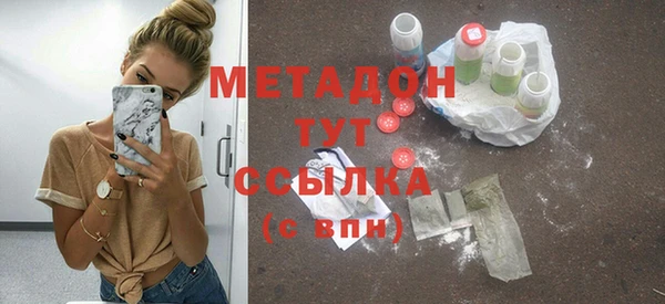 шишки Балахна