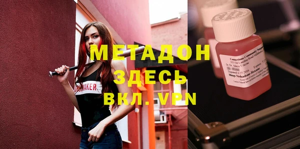 кокаин VHQ Балабаново