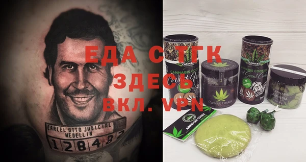 шишки Балахна