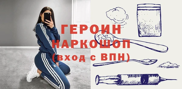 кокаин VHQ Балабаново