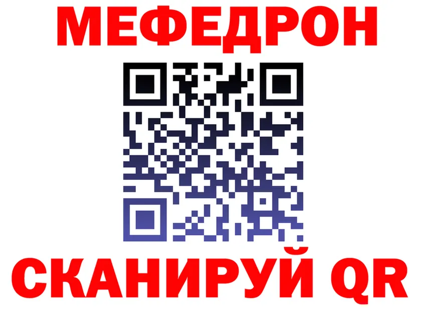 МЕТАДОН белоснежный зеркало мориарти OMG Вятские Поляны