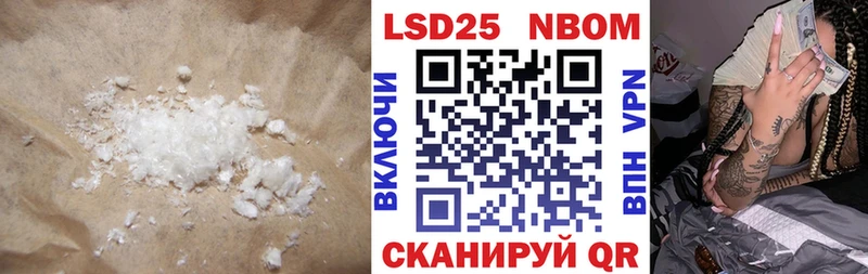 Купить где Вятские Поляны LSD-25 экстази ecstasy