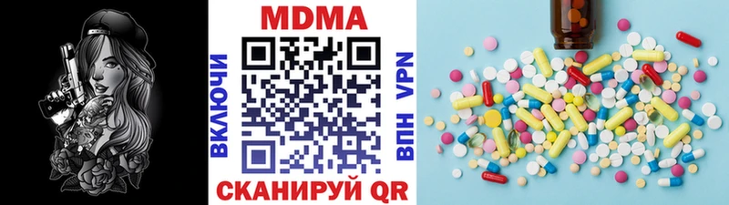 MDMA crystal Купить Вятские Поляны