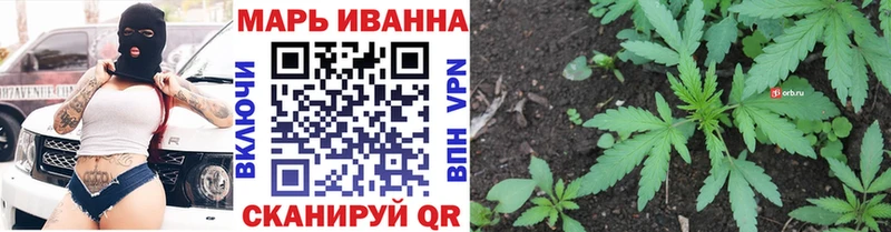 Купить закладки Вятские Поляны Конопля Ganja